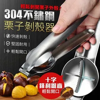 十全 剝皮辣椒450g【超商取貨單筆限重六瓶 】 歷史價格詳細信息