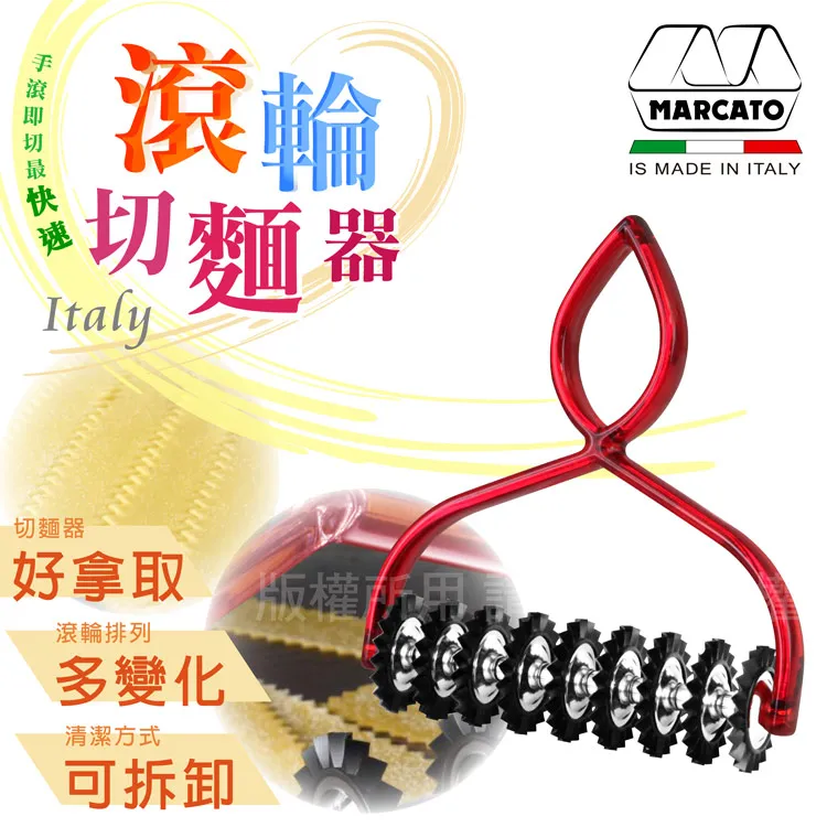 Marcato Atlas 150 製麵機 銀色 義大利製 歷史價格詳細信息