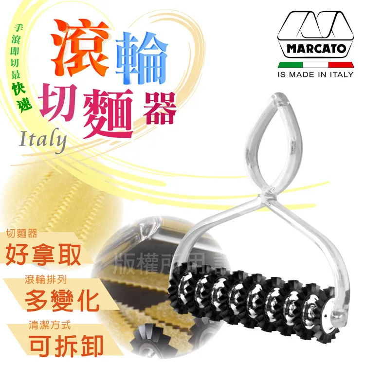 Marcato Atlas 150 製麵機 黑色 義大利製 歷史價格詳細信息
