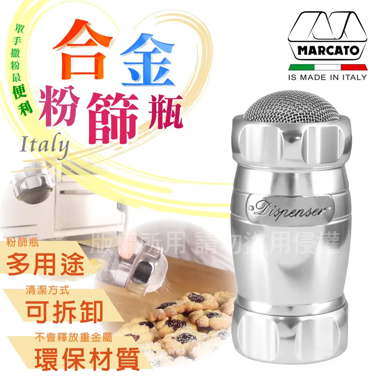 Marcato Atlas 150 製麵機 銀色 義大利製 歷史價格詳細信息