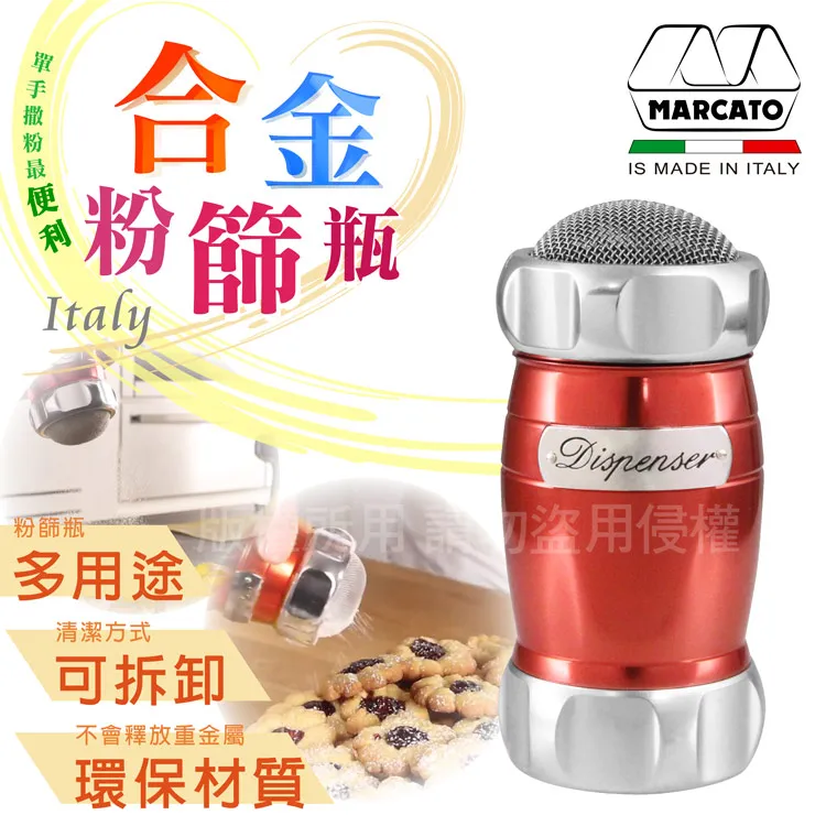 Marcato Atlas 150 製麵機 黑色 義大利製 歷史價格詳細信息