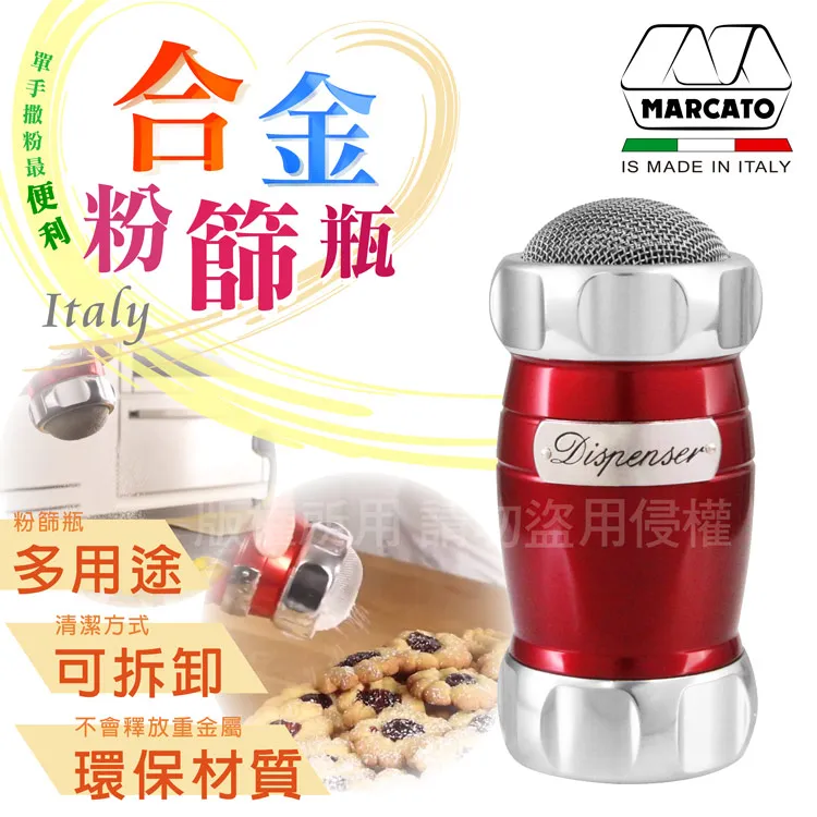Marcato Atlas 150 製麵機 黑色 義大利製 歷史價格詳細信息