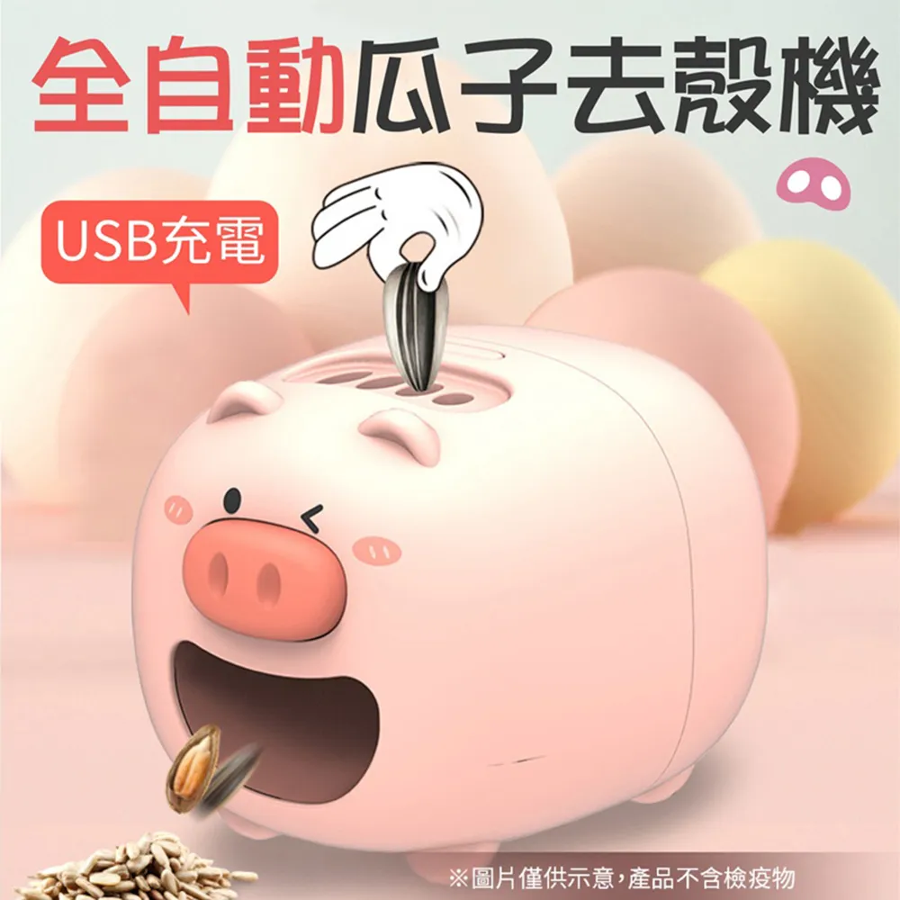 【御皇居】動物三角靠枕(三角沙發靠枕 腰靠枕) 歷史價格詳細信息