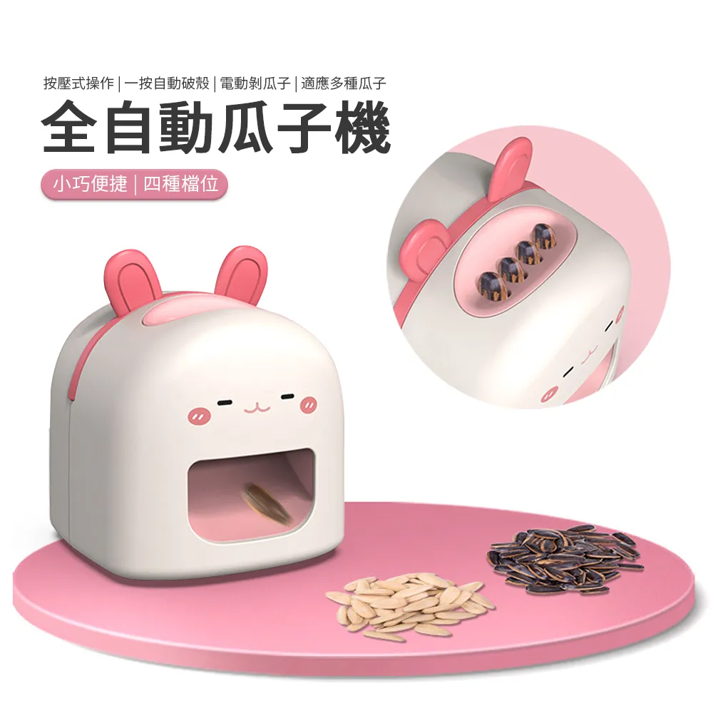 機殼電動自動升降顯示屏機箱副屏aida64小熒幕監控太陽神機殼擴展顯示器動態屏 歷史價格詳細信息