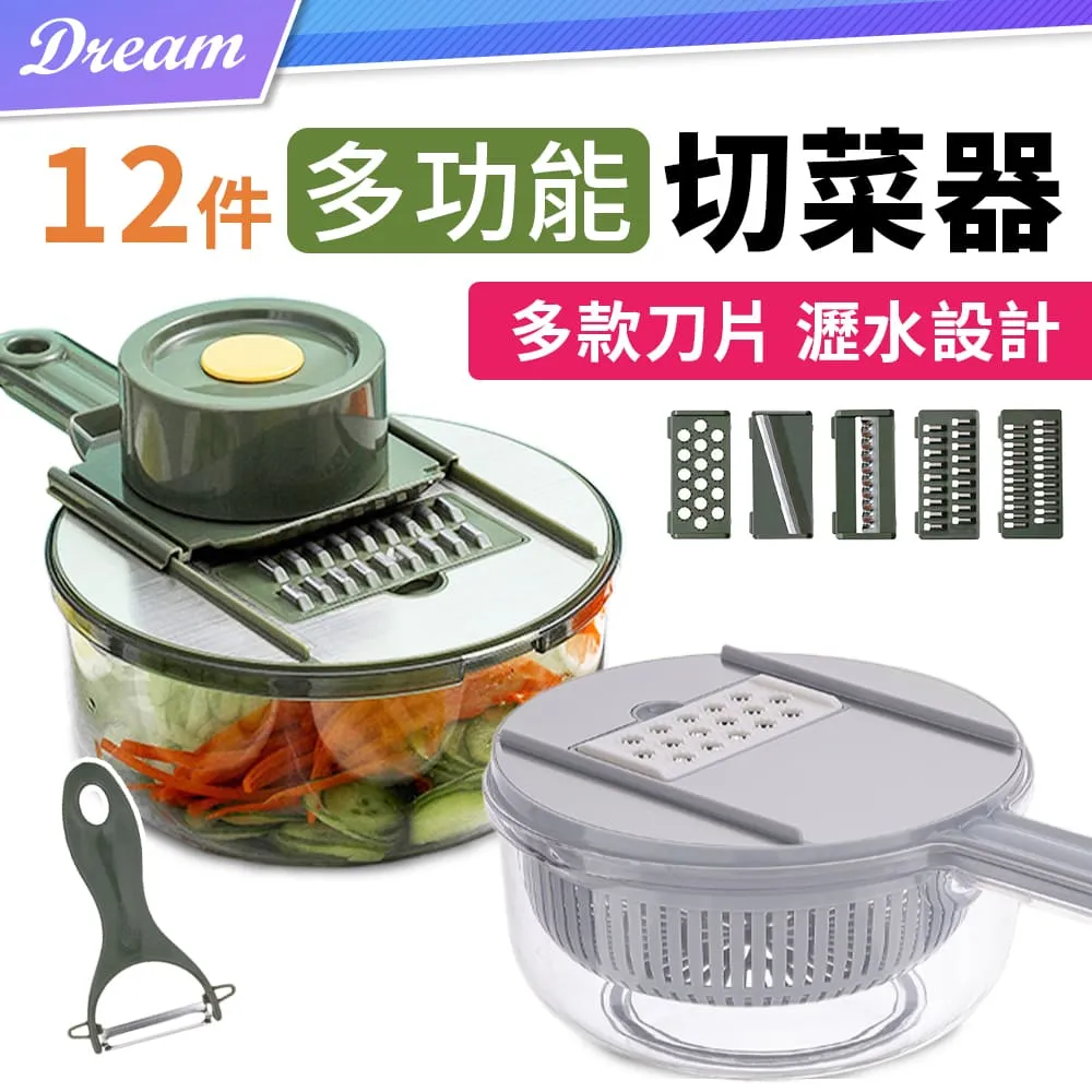 12件套多功能眼鏡鐘錶修理工具包  小螺絲刀起子【NF504】 歷史價格詳細信息