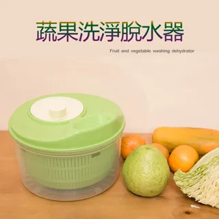 洗淨脫水器 沙拉蔬果 白米蔬菜洗淨 蔬果濾水器 沙拉脫水器 洗米器 現貨 廠商直送 歷史價格詳細信息