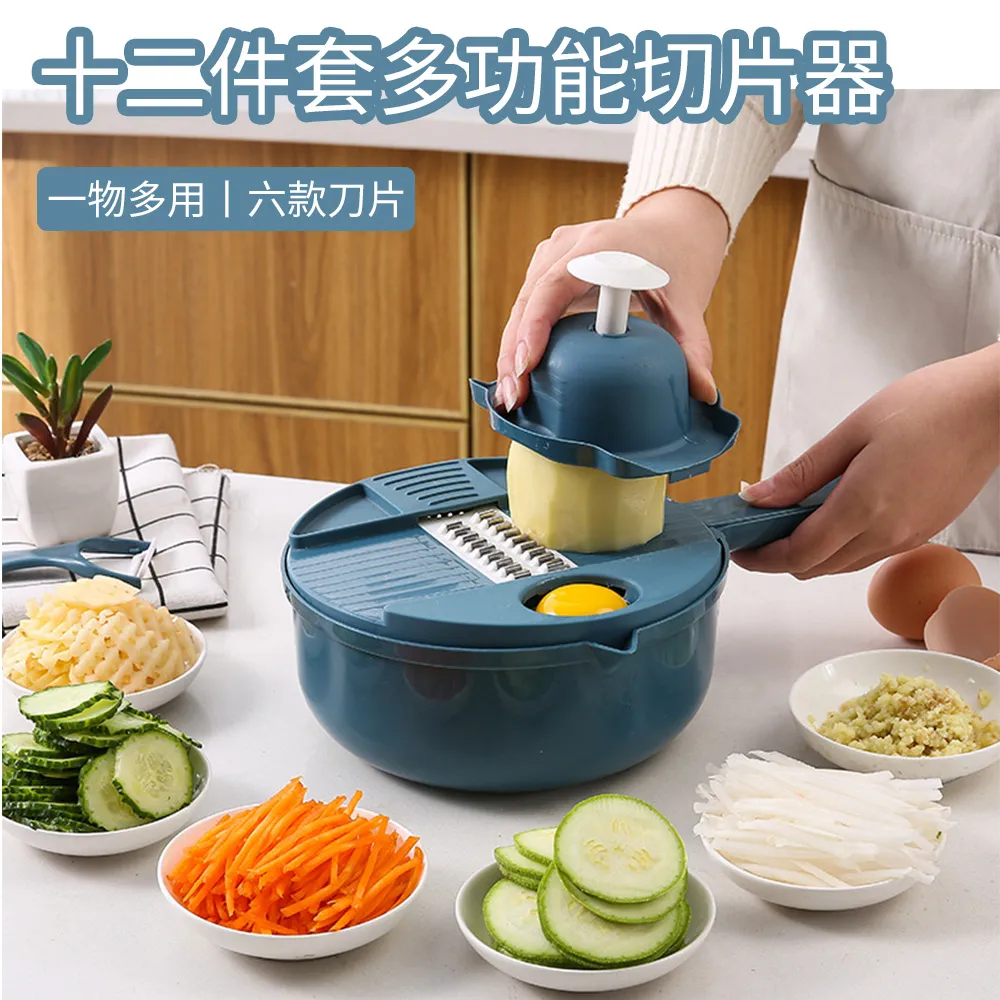 多功能切菜切肉片刨絲器  切菜器 刨絲器 切肉片器 五合一 切條 料理神器 家用 廚房  QB3001-1 廠商直送 歷史價格詳細信息