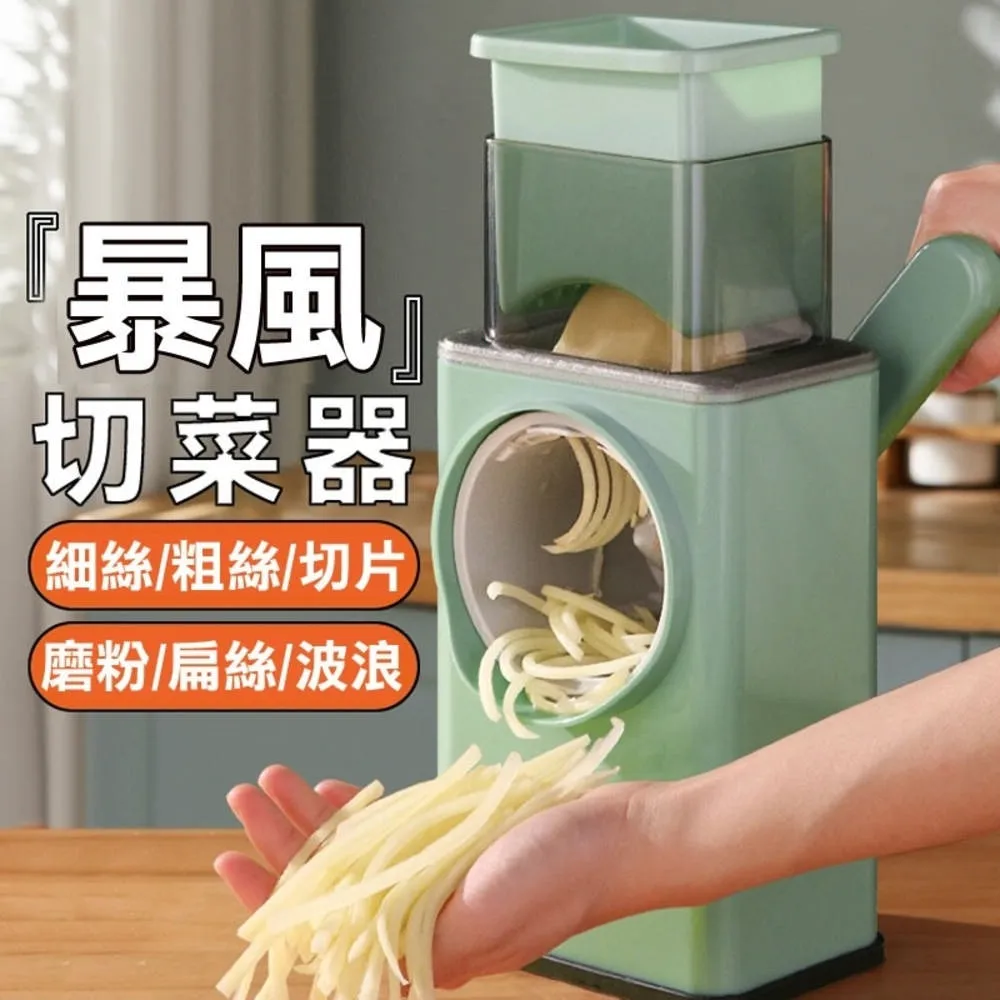 切菜神器 三合一 食物調理機  料理機 電動攪拌機 切菜機 切蒜器 歷史價格詳細信息