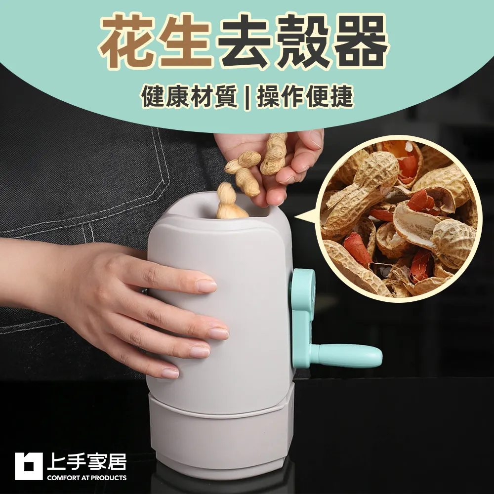 剝殼神器-430不鏽鋼指套 (2入) 歷史價格詳細信息