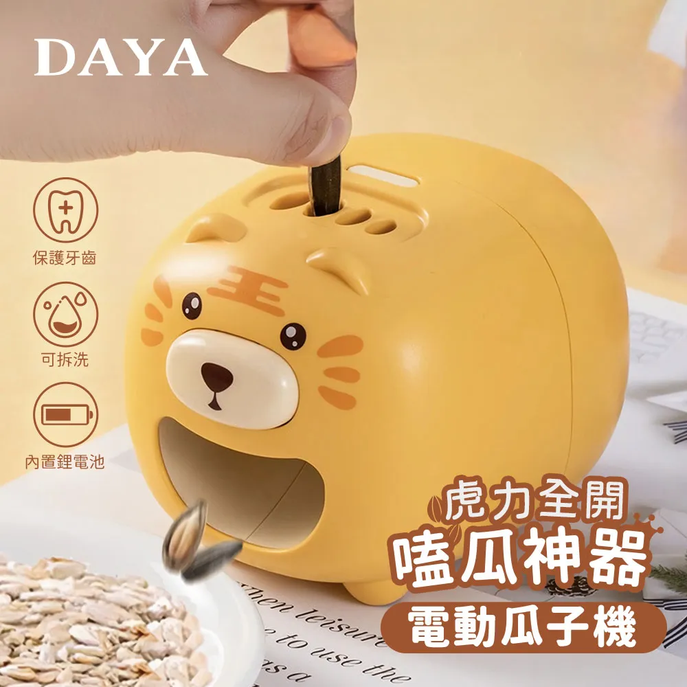 機殼電動自動升降顯示屏機箱副屏aida64小熒幕監控太陽神機殼擴展顯示器動態屏 歷史價格詳細信息