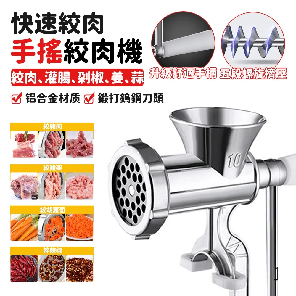 灌腸機 家用電動小型多功能全自動絞肉機 灌香腸機 碎辣椒蒜泥機 切菜切片機（銀色） 歷史價格詳細信息