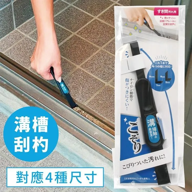 日本COGIT刮水+除塵兩用多功能刮刀掃把909849(桿可拆,2段長度:55.5cm/90.5cm) 歷史價格詳細信息