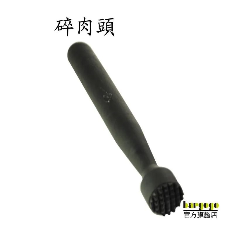 【bargogo】研磨棒 調理棒 料理用具 烘培器具 碎肉頭不銹鋼鋼【SPOB-13】一組2入 歷史價格詳細信息