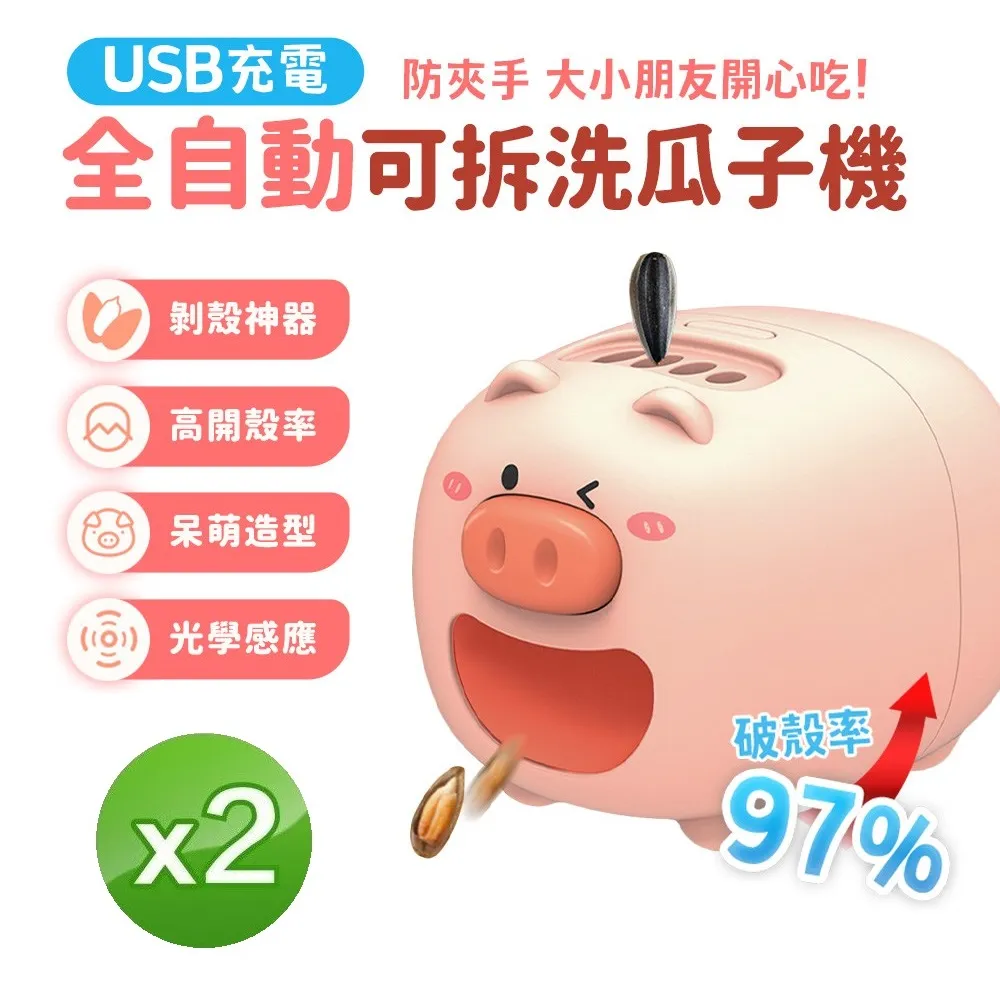 超 全新 超夯自拍棒 伸縮桿 藍芽自拍神器 自拍棒 自拍桿 自拍架 手機夾手機 蘋果 歷史價格詳細信息