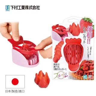 【下村工業】多用途草莓切割器《泡泡生活》日本製 料理工具 省時 廚房用品 烘焙 歷史價格詳細信息