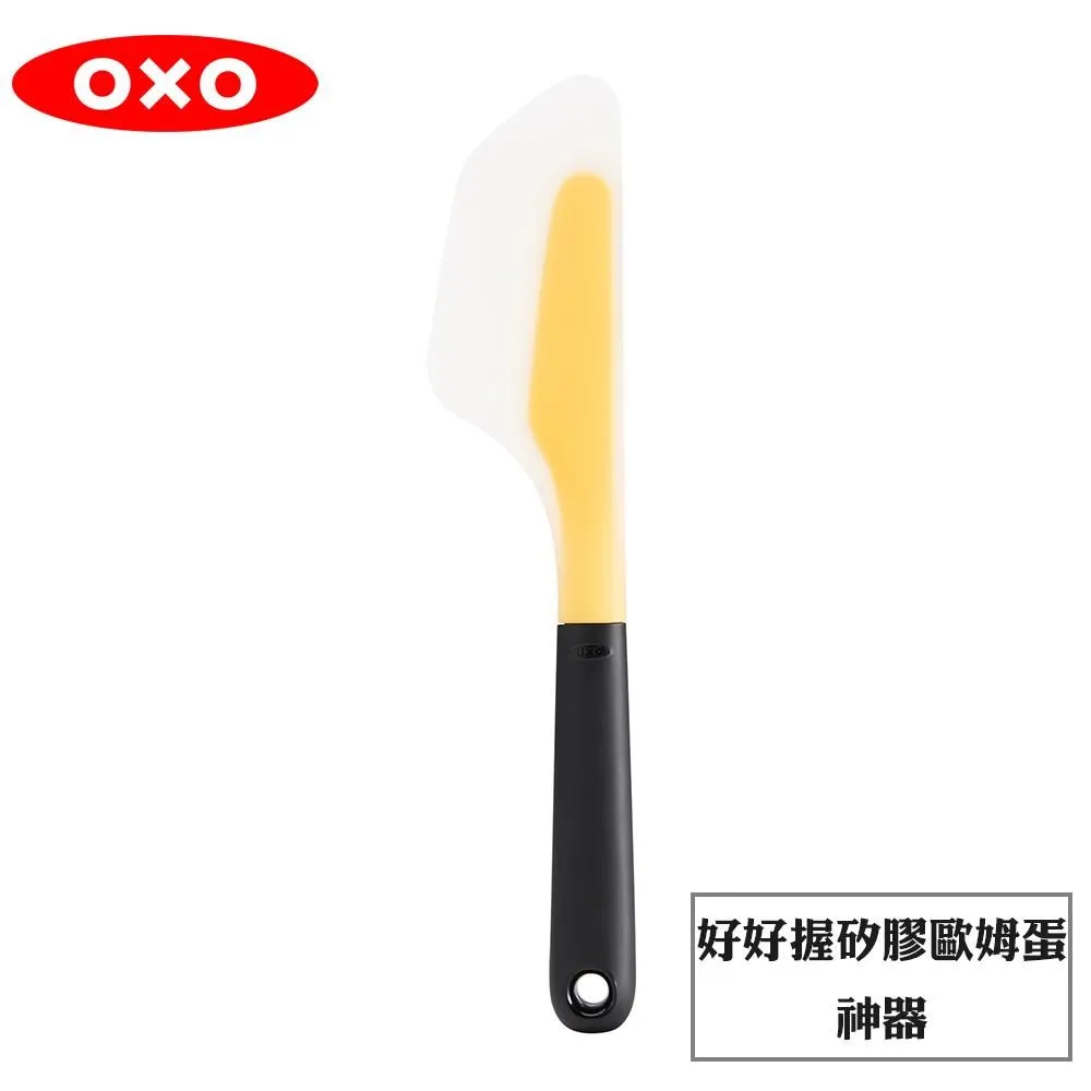 OXO 好好握矽膠歐姆蛋神器 歷史價格詳細信息