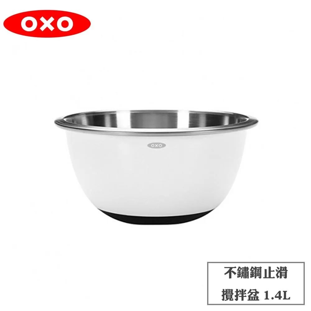 OXO 不鏽鋼止滑攪拌盆1.4L 歷史價格詳細信息