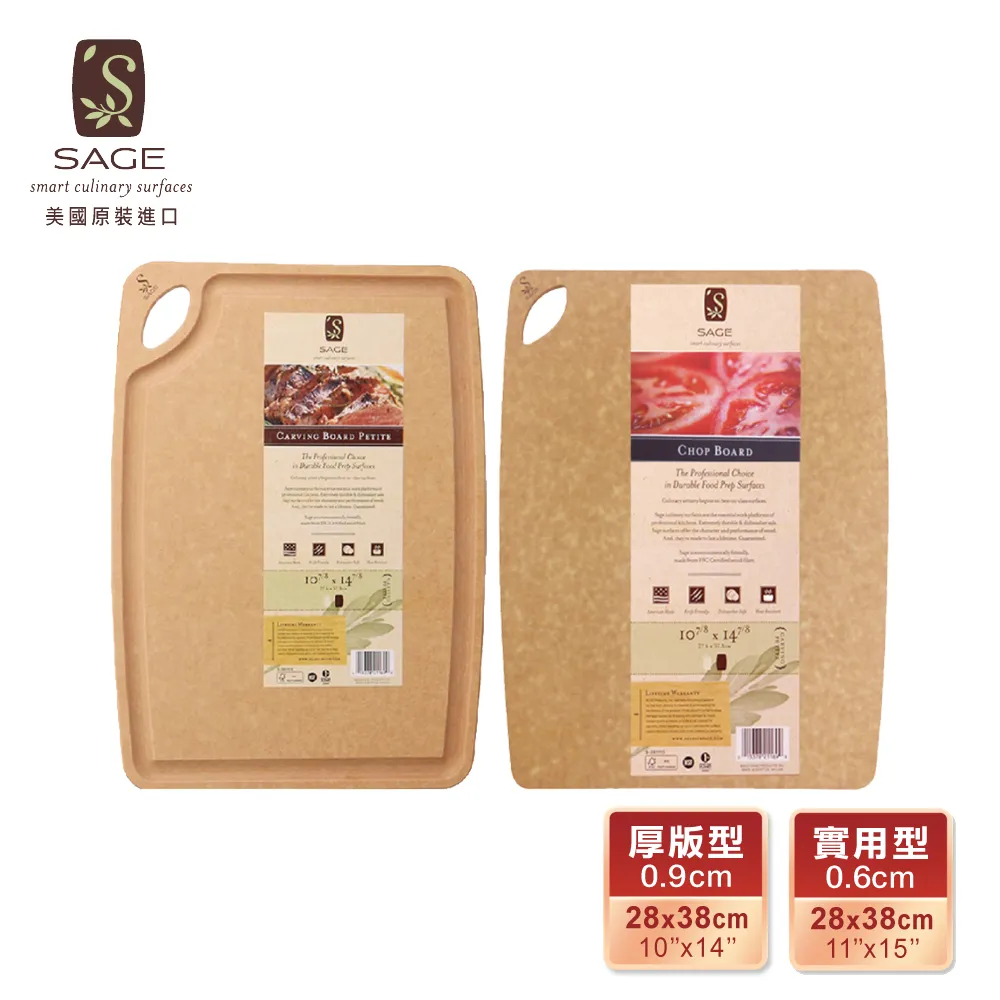 【SAGE美國原裝】抗菌木砧板原木色系(凹槽型25x32.7x厚0.9cm) 歷史價格詳細信息