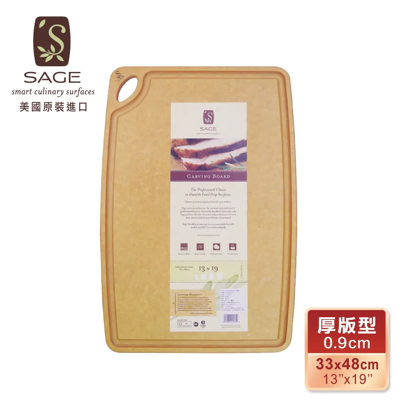 【SAGE美國原裝】抗菌木砧板原木色系(凹槽型25x32.7x厚0.9cm) 歷史價格詳細信息