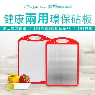 【潔豹】健康 316 雙層密封提鍋 / 12CM / 1.3L 歷史價格詳細信息