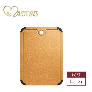 【MASIONS 美心】ECOWOOD 美國松木不發霉砧板-L+L 歷史價格詳細信息