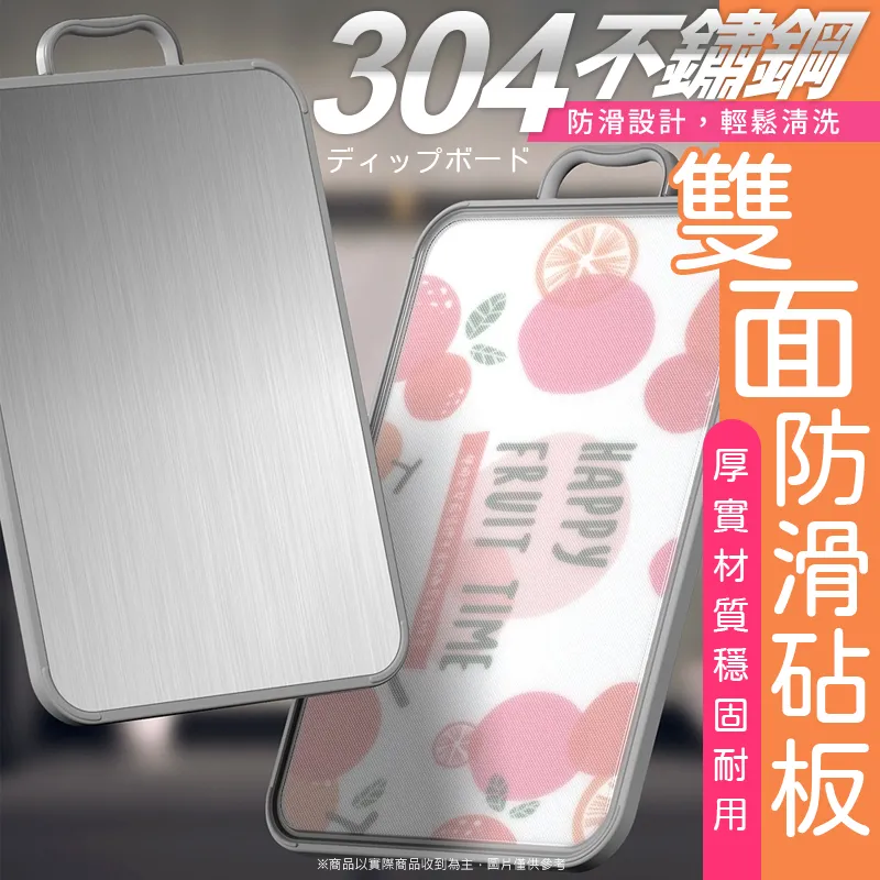 不鏽鋼雙面擋鼠板不鏽鋼防鼠板擋配電室防鼠板304不鏽鋼防鼠板 歷史價格詳細信息