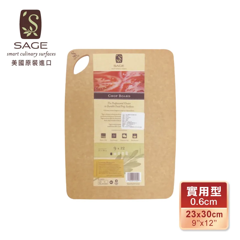 【SAGE美國原裝】抗菌木砧板原木色系(凹槽型25x32.7x厚0.9cm) 歷史價格詳細信息