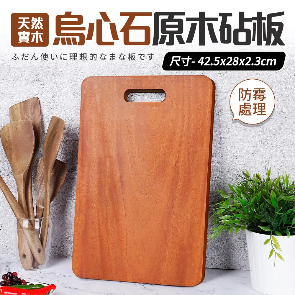 烏心石風化木 花台 底座 歷史價格詳細信息