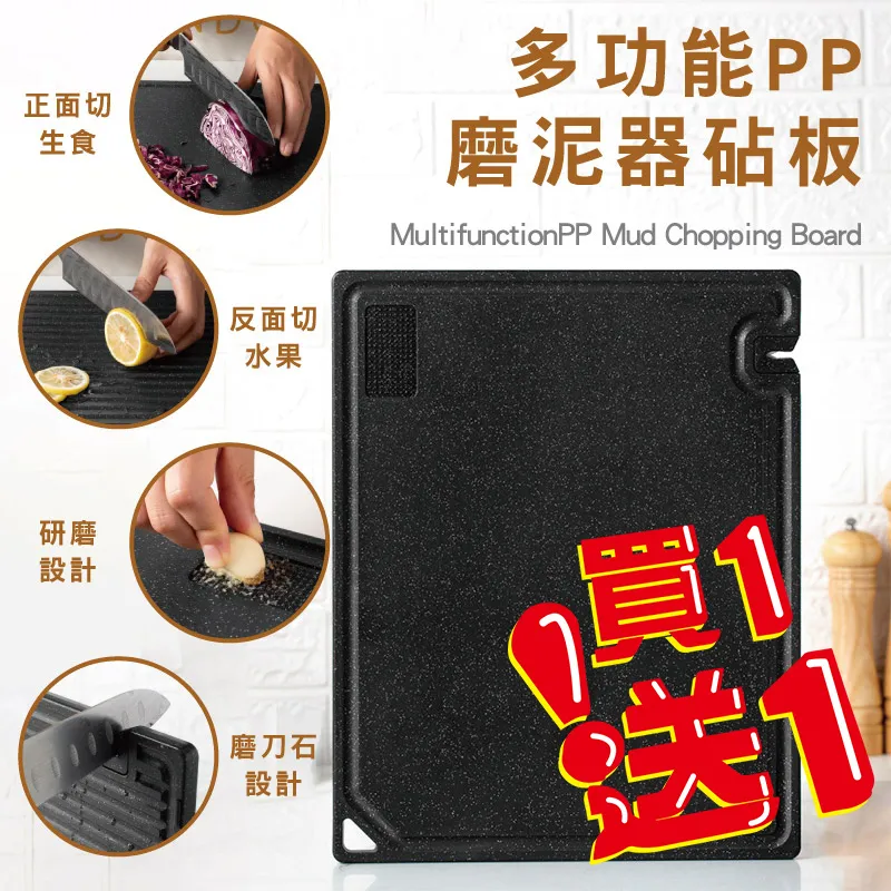 多功能磨泥器-顏色隨機(30X6.5X7.5cm)[大買家] 歷史價格詳細信息