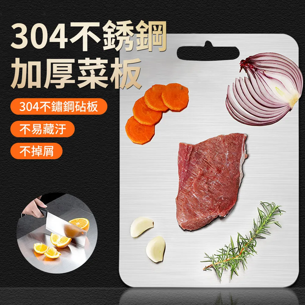 不鏽鋼雙面擋鼠板不鏽鋼防鼠板擋配電室防鼠板304不鏽鋼防鼠板 歷史價格詳細信息