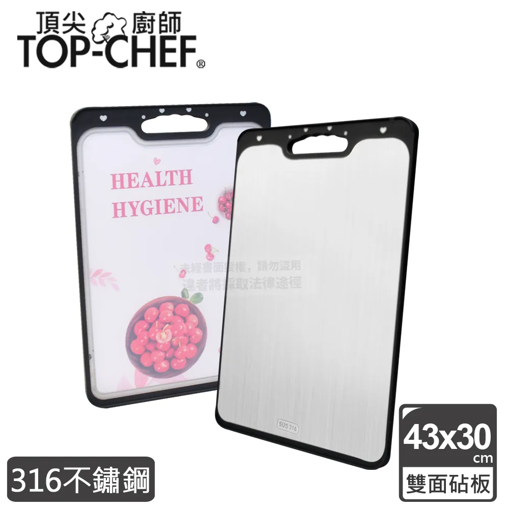 頂尖廚師 Top Chef 316不鏽鋼曜晶耐磨蜂巢雙耳炒鍋40公分 附鍋蓋 歷史價格詳細信息