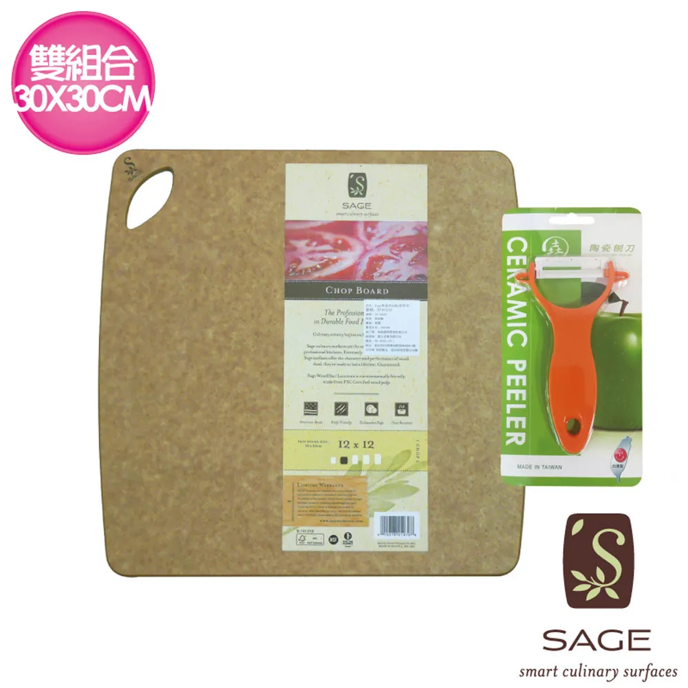 【SAGE美國原裝】抗菌木砧板原木色系(凹槽型25x32.7x厚0.9cm) 歷史價格詳細信息