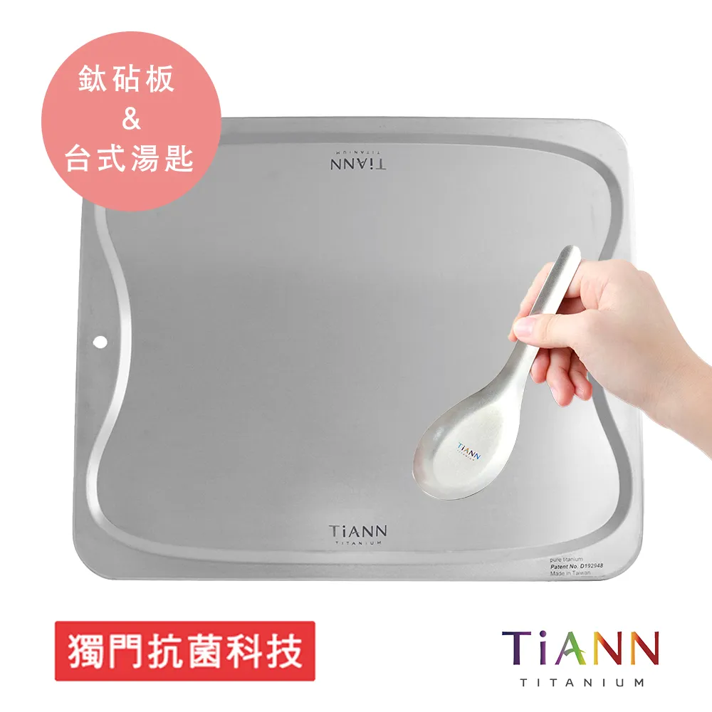 【TiANN 鈦安】純鈦 萬用鈦砧盤／鈦砧板(單片） 歷史價格詳細信息
