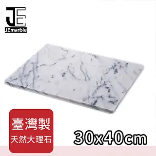 《JEmarble》天然大理石低腳轉台 30cm款 歷史價格詳細信息