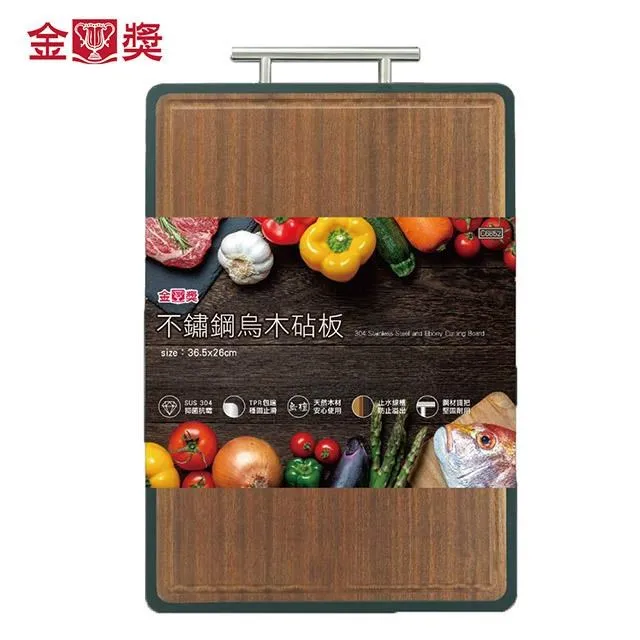 【金獎】5尺鋼柄150cm(鋁合金英制牙頭) 歷史價格詳細信息