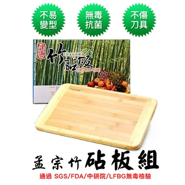 孟宗筷100雙/組   【愛買】 歷史價格詳細信息