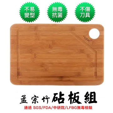 孟宗筷100雙/組   【愛買】 歷史價格詳細信息