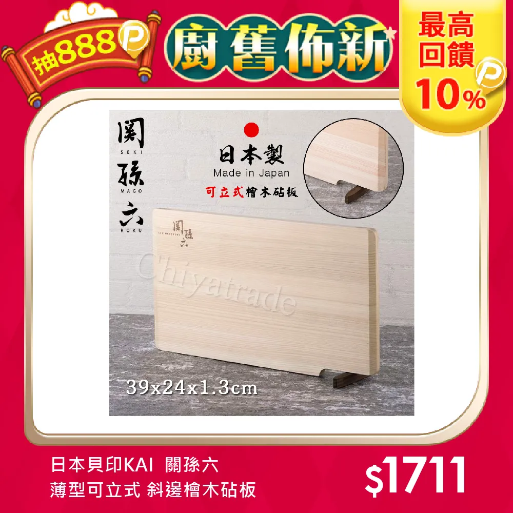 貝印 斜口鉗6 353-104｜ASTool 亞仕托 歷史價格詳細信息