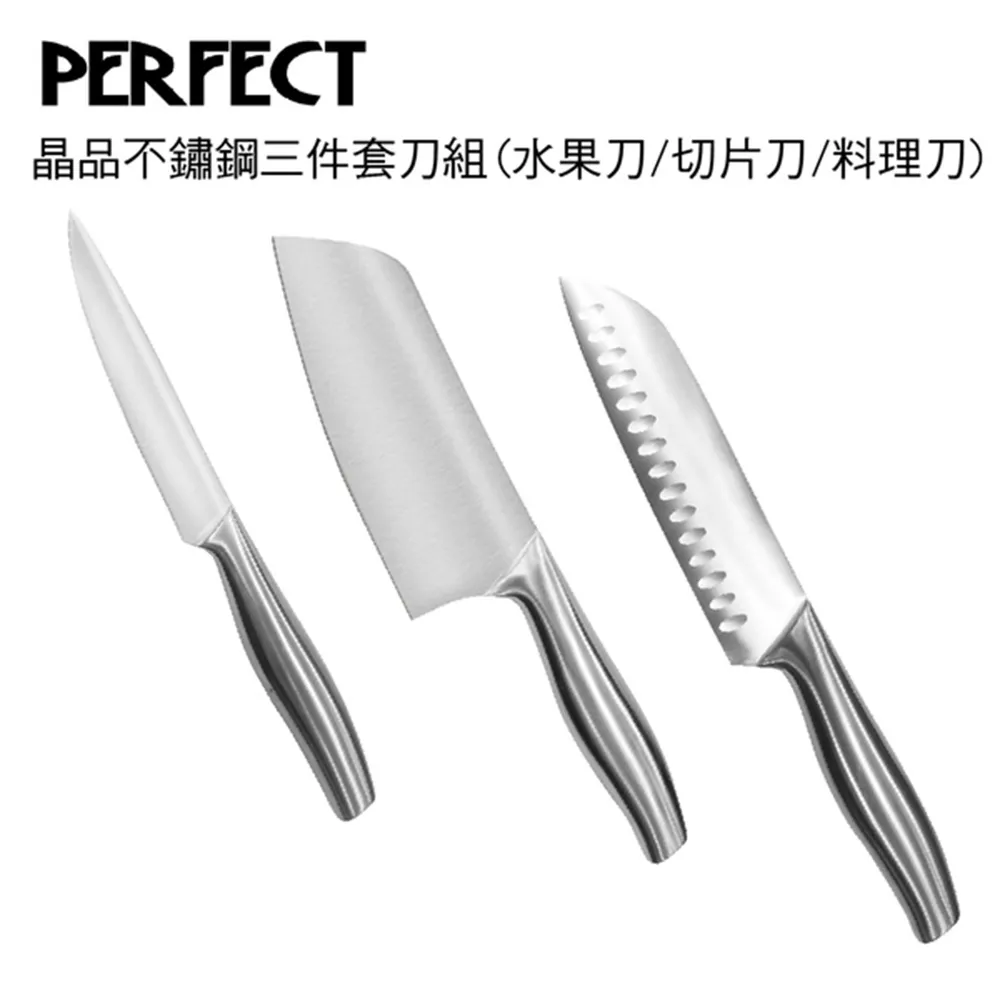 理想PERFECT 晶品304不鏽鋼洗米器23cm SJ-9001023台灣製造 歷史價格詳細信息