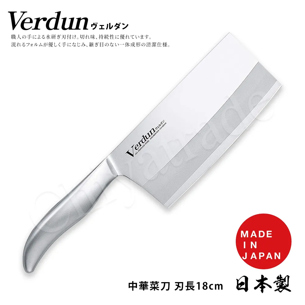 【日本下村】Verdun日本製-精工淬湅一體成型不鏽鋼刀-2入組(三德刀+黑三德刀) 歷史價格詳細信息