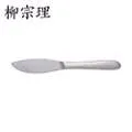 【日本 柳宗理】刀叉禮盒(14入) 午茶小時光《WUZ屋子-台北》刀叉禮盒 午茶小時光 蛋糕叉 茶匙 糖匙 奶油刀 餐具 歷史價格詳細信息