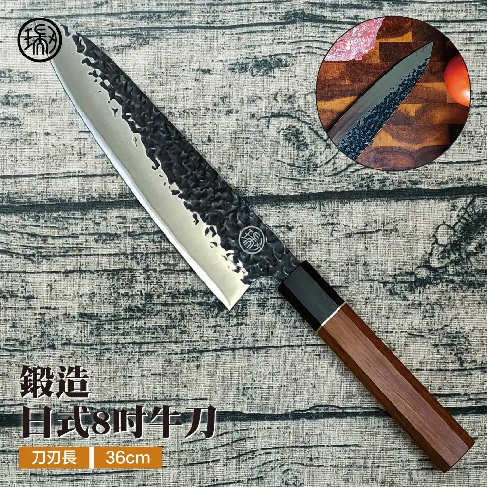 【陽江 瑞刃Ruiren刀具】鍛造日式菜刀 歷史價格詳細信息