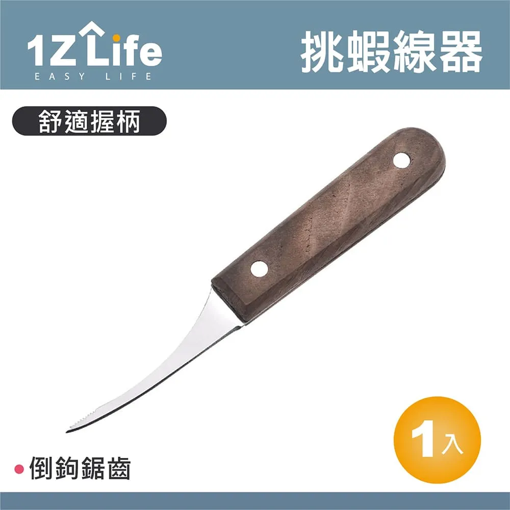 【1Z Life】不鏽鋼菜瓜布海綿瀝水收納架(3入) 歷史價格詳細信息
