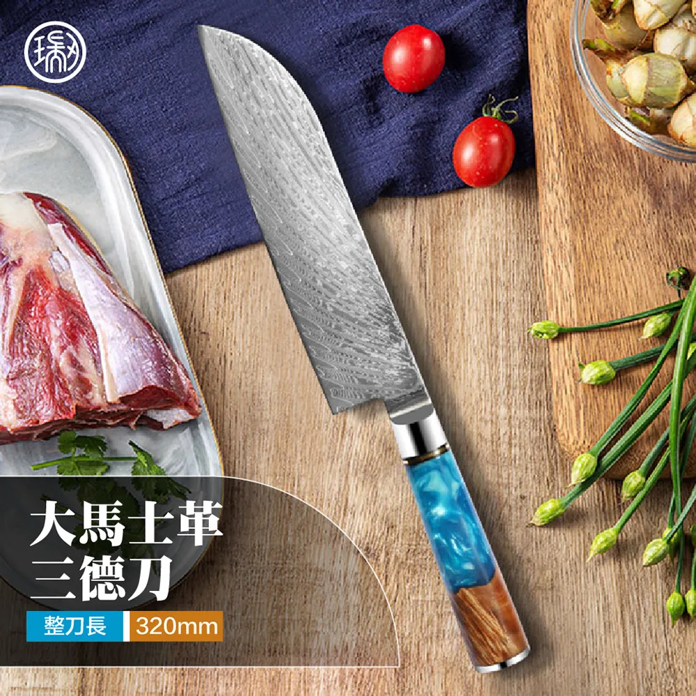 【陽江 瑞刃Ruiren刀具】MDF木板磁吸刀座 歷史價格詳細信息