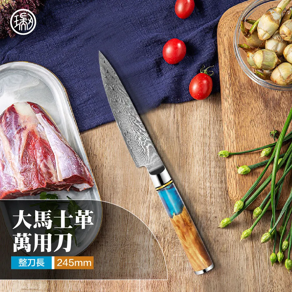 【陽江 瑞刃Ruiren刀具】MDF木板磁吸刀座 歷史價格詳細信息