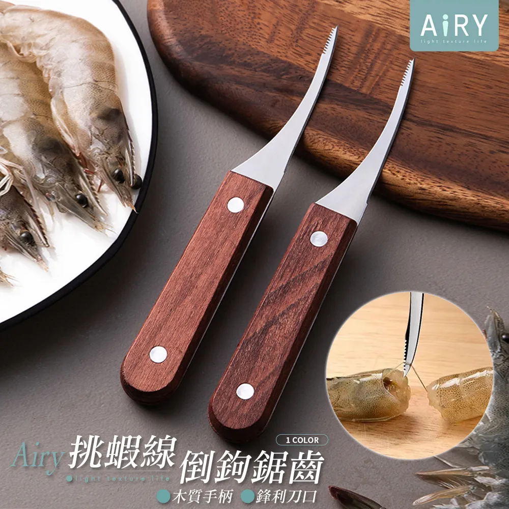 【AIRY】多功能防風防蟲門窗密封條 歷史價格詳細信息