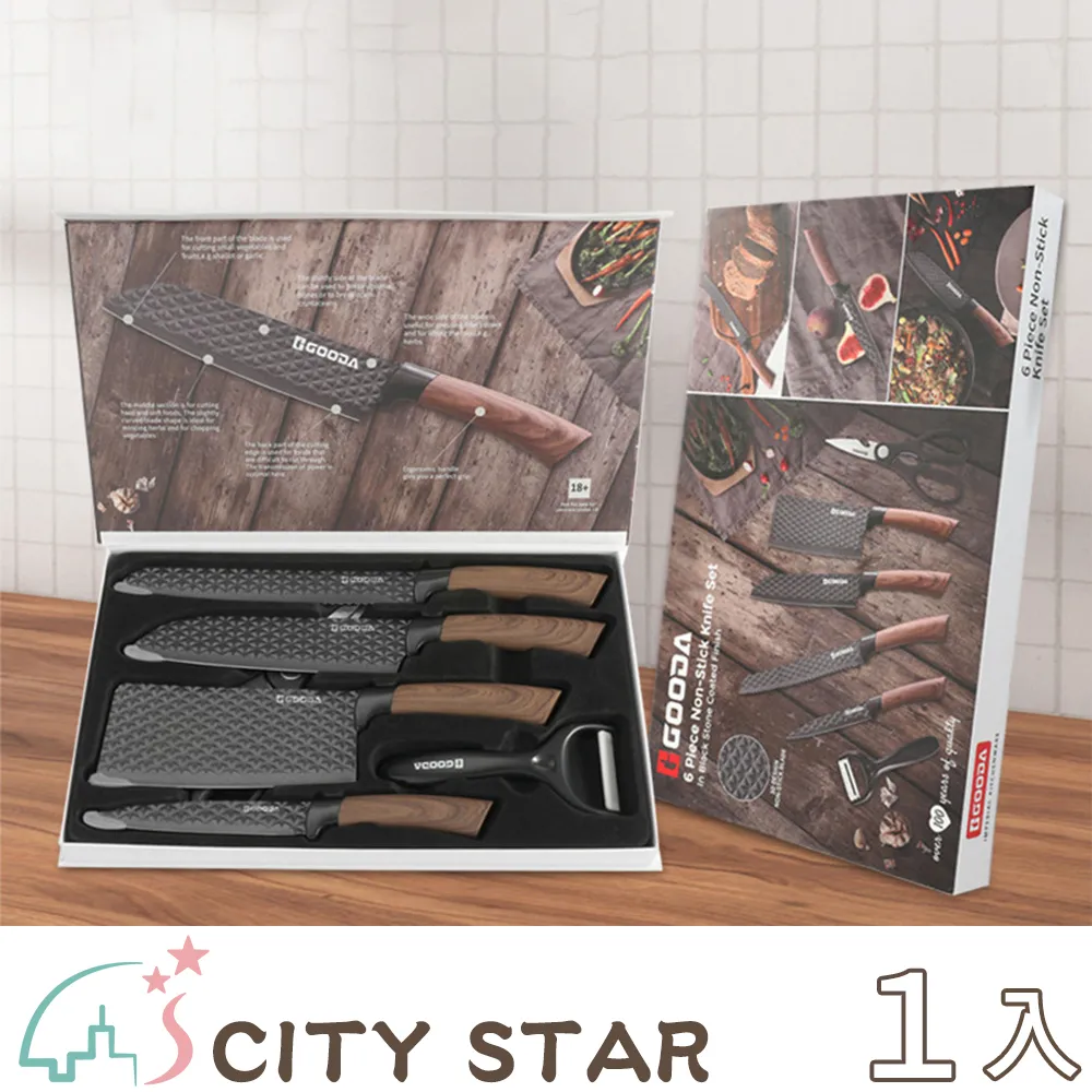 【CITY STAR】廚房飛雨瀑布冷熱四檔模式水龍頭-2入 歷史價格詳細信息