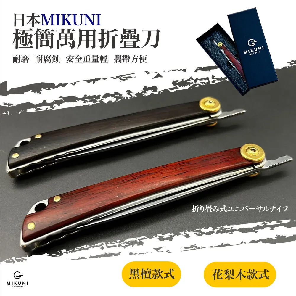 MIKUNI WIND-UP HOPPING PECKING TIN BIRD VINTAGE 1950s JAPAN WORKS GREAT 歷史價格詳細信息