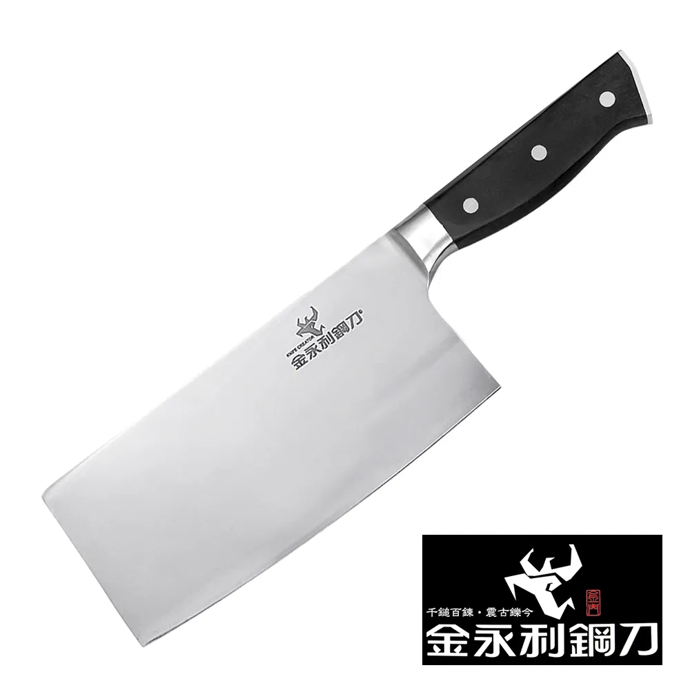 金門【金永利鋼刀】電木系列 - C4電木半片刀 歷史價格詳細信息
