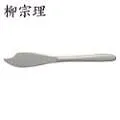 【柳宗理】魚叉(不鏽鋼材質打造的質感餐具) 歷史價格詳細信息
